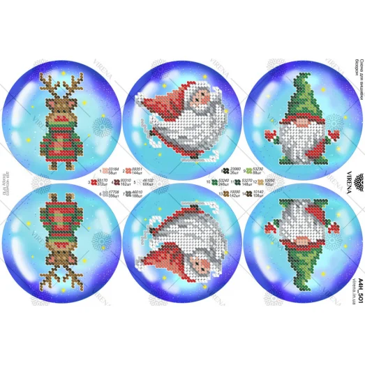 А4Н_501 Новогодние игрушки. Схема для вышивки бисером ТМ Virena