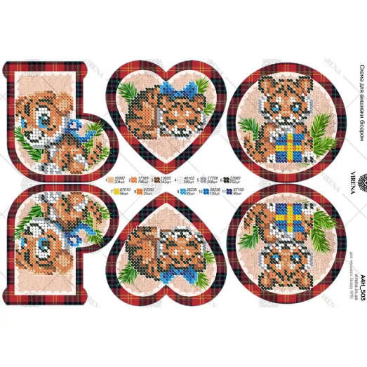 А4Н_503 Новогодние игрушки. Схема для вышивки бисером ТМ Virena