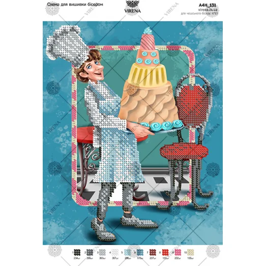 А4Н_131 Кондитер. Схема для вышивки бисером ТМ Virena