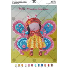 А4Н_136 Твоя любовь окрыляет (укр). Схема для вышивки бисером ТМ Virena