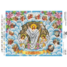 А4Р_599  Крестный путь (укр). Схема для вышивки бисером TM Virena