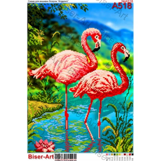 ВА-518а (А3) Фламинго. Схема для вышивки бисером БисерАрт