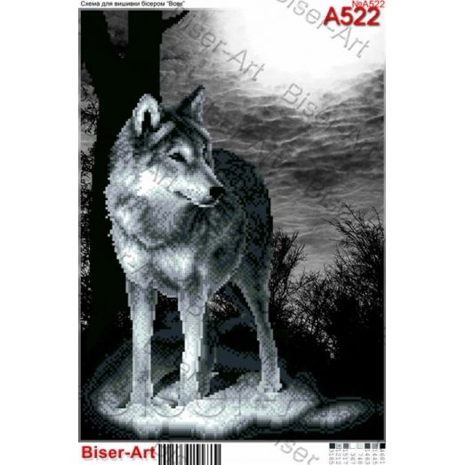 ВА-522а (А3) Волк в ночи. Схема для вышивки бисером БисерАрт