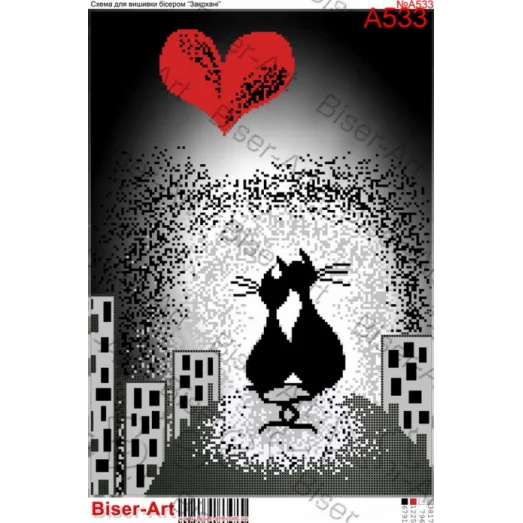 ВА-533а (А3) Любовь. Схема для вышивки бисером БисерАрт