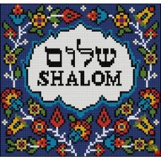 ФПК-5097 Шалом - пожелание мира и процветания. Схема для вышивки бисером Феникс