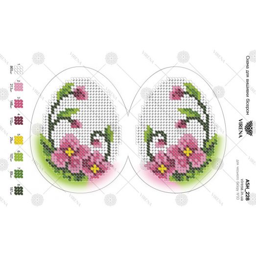 А5Н_228 Яйцо пасхальное. Схема для вышивки бисером. TM Virena
