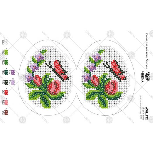А5Н_232 Яйцо пасхальное. Схема для вышивки бисером. TM Virena