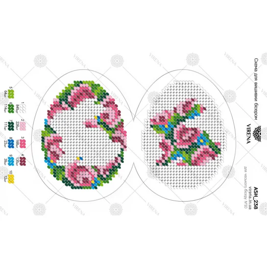 А5Н_238 Яйцо пасхальное. Схема для вышивки бисером. TM Virena