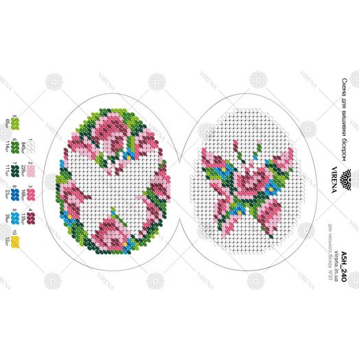А5Н_240 Яйцо пасхальное. Схема для вышивки бисером. TM Virena