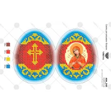 А5Н_243 Яйцо пасхальное. Схема для вышивки бисером. TM Virena