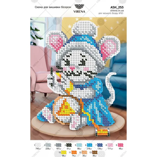 А5Н_253 Мышка-рукодельница. Схема для вышивки бисером. TM Virena