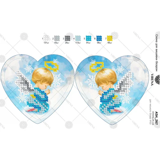 А5Н_267 Новогодняя игрушка. Схема для вышивки бисером. TM Virena