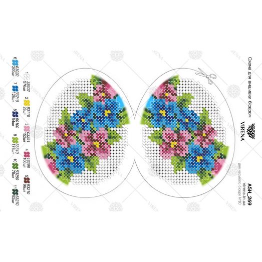 А5Н_269 Пасхальное яйцо. Схема для вышивки бисером. TM Virena