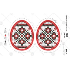 А5Н_271 Пасхальное яйцо. Схема для вышивки бисером. TM Virena