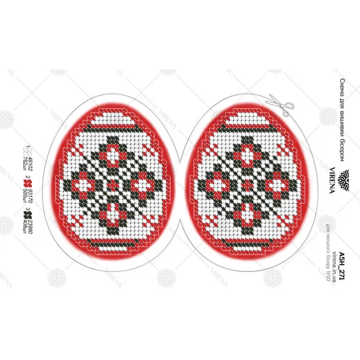 А5Н_271 Пасхальное яйцо. Схема для вышивки бисером. TM Virena