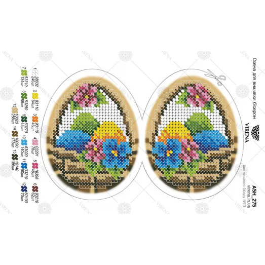 А5Н_275 Пасхальное яйцо. Схема для вышивки бисером. TM Virena