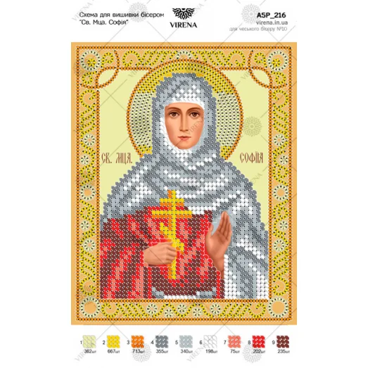 А5Р_216 Св. София. Схема  для вышивки бисером. TM Virena