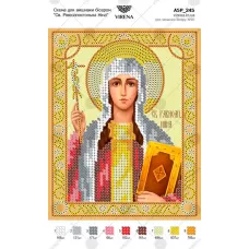 А5Р_245 БКР-5217 Св. Нина. Схема для вышивки TM Virena 