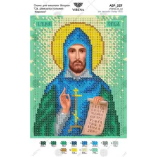 А5Р_257 Св. Равноапостольный Кирилл. Схема для вышивки бисером. TM Virena