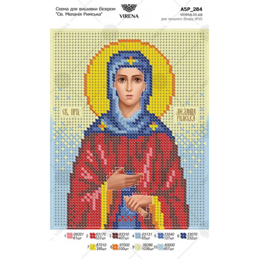А5Р_284 Св. Мелания Римская. Схема для вышивки бисером. ТМ Virena