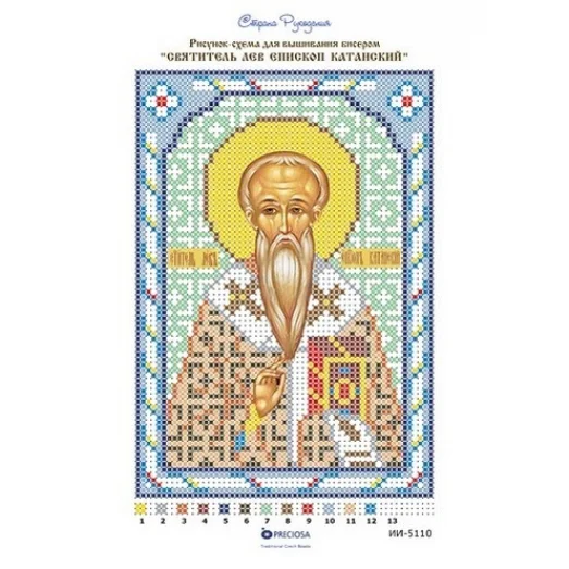 ИИ-5110 Лев. Схема для вышивки бисером. Страна рукоделия