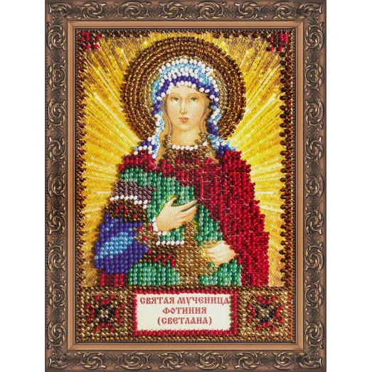 ААМ-021 “Святая Фотиния (Светлана)”. Набор для вышивки бисером. Абрис Арт