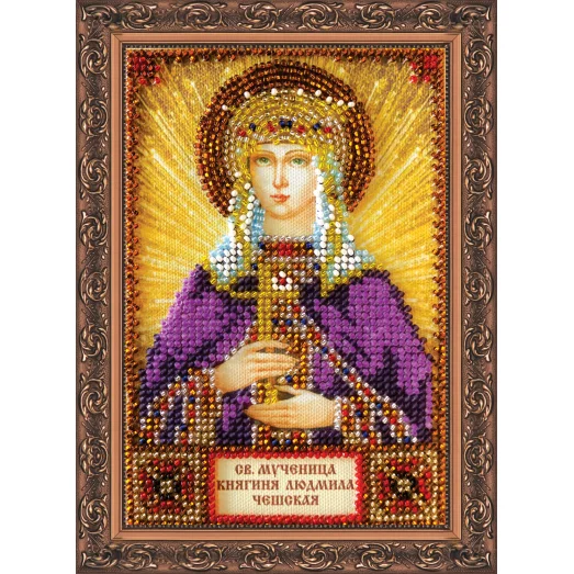 ААМ-050 Святая Людмила. Набор для вышивки бисером. Абрис Арт