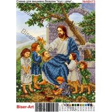 ВА-473ав (А4) Иисус с детьми. Схема для вышивки бисером БисерАрт