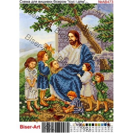ВА-473ав (А4) Иисус с детьми. Схема для вышивки бисером БисерАрт