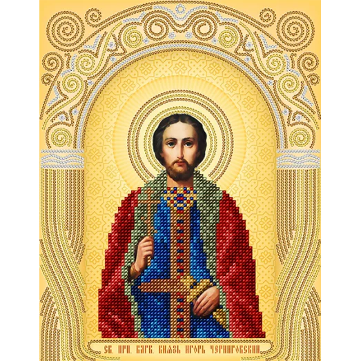 АС4-040 Св. Прп. Блгв. Кязь Игорь Черниговский. Схема для вышивки бисером А-Строчка