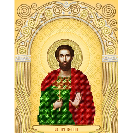 АС4-047 Св. Мч. Богдан. Схема для вышивки бисером А-Строчка