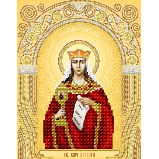 АС4-121 Св. Вмч. Варвара. Схема для вышивки бисером А-Строчка