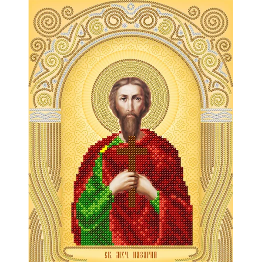 АС4-139 Св.мученик Назарий . Схема для вышивки бисером А-Строчка