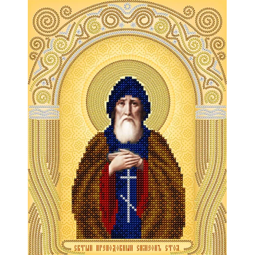АС4-141 Св.Прп.Симеон Столпник. Схема для вышивки бисером А-Строчка 