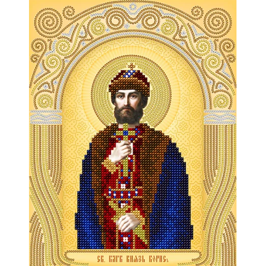 АС4-142 Св.благоверный Князь Борис. Схема для вышивки бисером А-Строчка