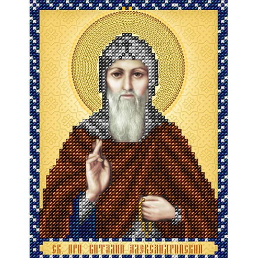 АС5-087 Св. Преподобный Виталий Александрийский. Схема для вышивки бисером А-Строчка