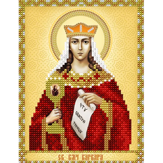 АС5-117 Св.Вмч.Варвара. Схема для вышивки бисером А-Строчка