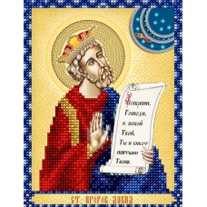 АС5-119 Св.Пророк Царь Давид. Схема для вышивки бисером А-Строчка