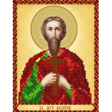 АС5-135 Св.мученик Назарий . Схема для вышивки бисером А-Строчка