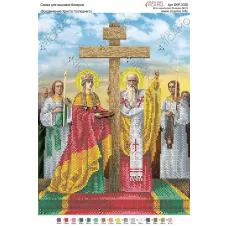 А3Р_129 БКР-3330 Воздвижение Христа Господнего. Схема для вышивки бисером TM Virena