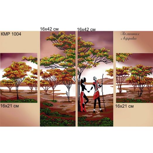КМР-1004 Африка. Схема для вышивки бисером Краина Моих Мрий