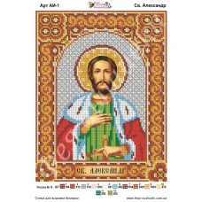 АИ-001 Св. Александр. Схема для вышивки бисером Фея Вышивки
