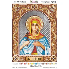 АИ-011(2) Св. Ариадна (Арина) (укр). Схема для вышивки бисером Фея Вышивки