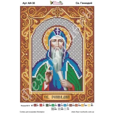 АИ-038 Св. Геннадий. Схема для вышивки бисером Фея Вышивки