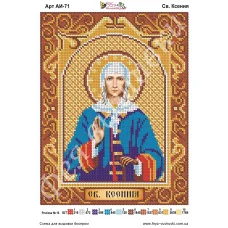 АИ-071 Св. Ксения. Схема для вышивки бисером Фея Вышивки