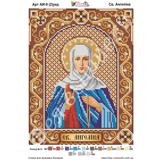 АИ-009(2) Св. Ангелина (укр). Схема для вышивки бисером Фея Вышивки