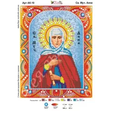АК-010 Св. Анна. Схема для вышивки бисером и камнями Фея вышивки