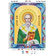 АК-105 Св. Руслан. Схема для вышивки бисером и камнями Фея вышивки