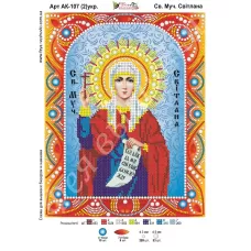 АК-107(2) Св. Светлана (укр). Схема для вышивки бисером и камнями Фея вышивки