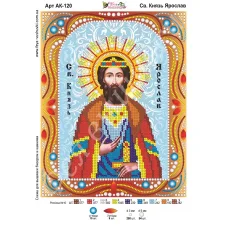 АК-120 Св. Ярослав. Схема для вышивки бисером и камнями Фея вышивки